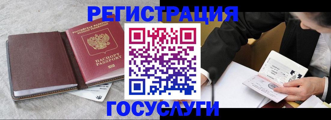 временная регистрация поиск в Можге