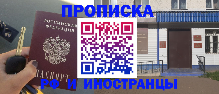 временная регистрация госуслуги в Можге