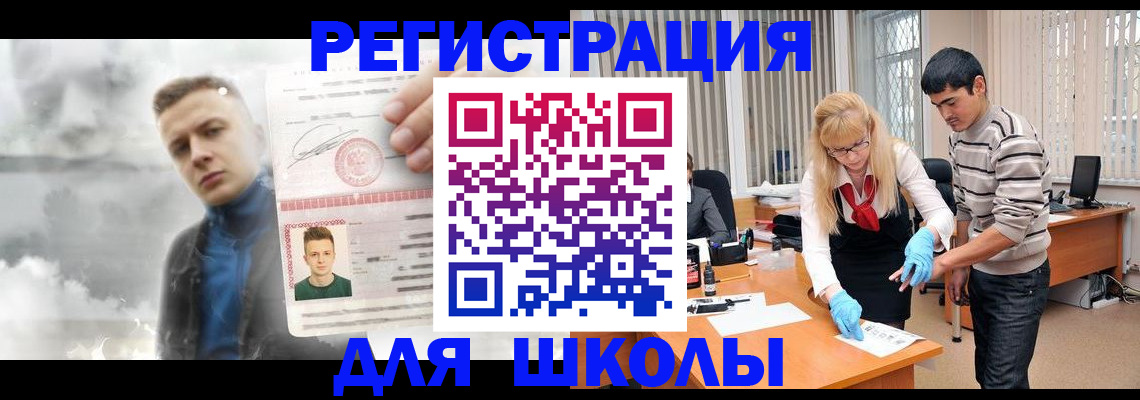 прописка в Можге